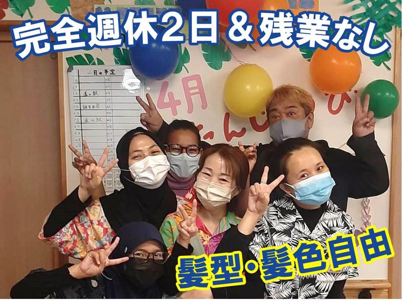 有限会社ワイオハ-0009の求人・転職情報