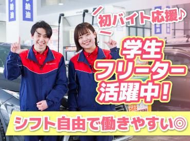 ENEOS チャレンジ羊ヶ丘通SS(北海道エネルギー株式会社)【104】のアルバイト・バイト求人情報-45