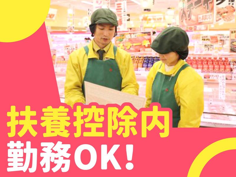 肉のあまいけ　光が丘店のアルバイト・バイト求人情報-07