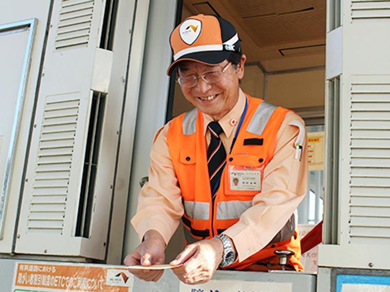 豊田料金所のイメージ1