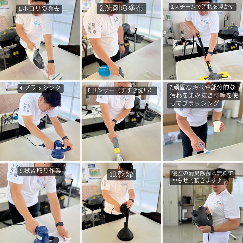 ちゃちゃまるクリーン株式会社のアルバイト・バイト求人情報-03
