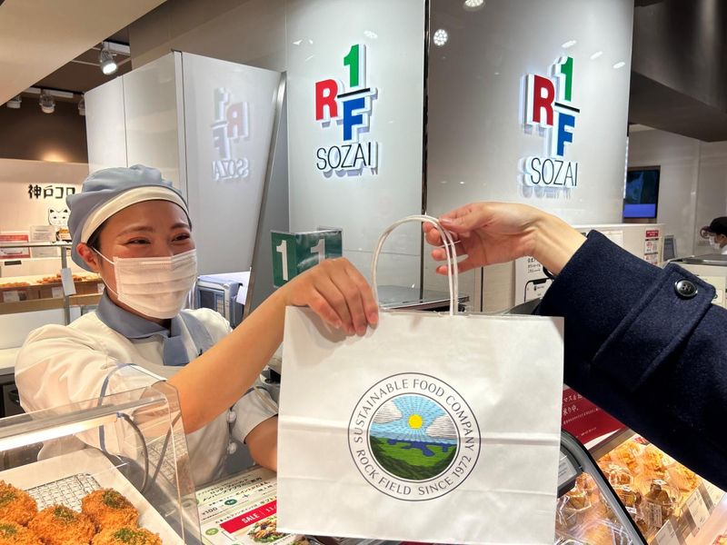 【28卒兵庫1day】選べるコース!食品×企業研究プログラム