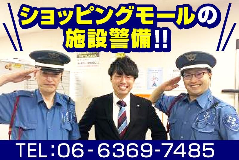 ららぽーと　EXPOCITY/ヒトトヒト株式会社 大阪支店(OS01)のアルバイト・バイト求人情報-02