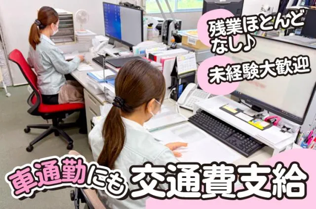 ㈱コクエイの求人・転職情報