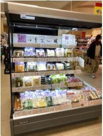 株式会社城　忠一商店