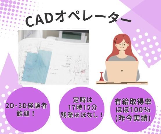 寿美アート工業株式会社の求人・転職情報
