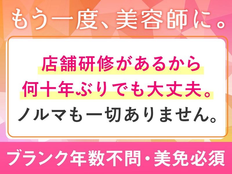 株式会社ハクブンの求人・転職情報