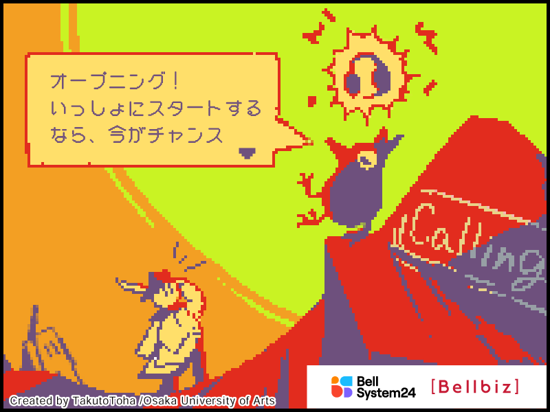 株式会社ベルシステム24の求人・転職情報