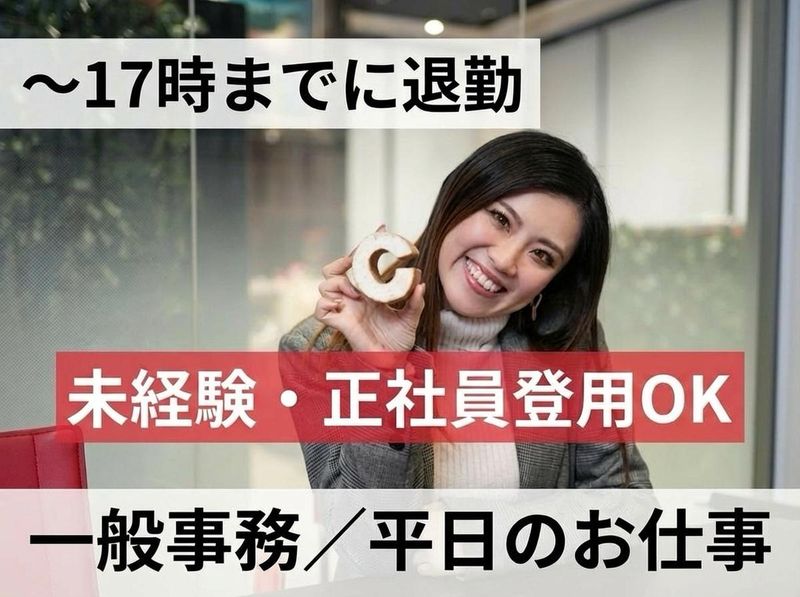 株式会社comamの求人・転職情報