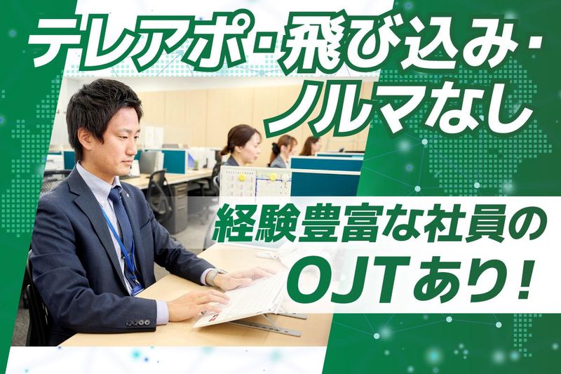 株式会社インターナショナルエアーカーゴーシステムインクの求人・転職情報