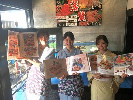 倉敷甲羅　本店のアルバイト・バイト求人情報-05