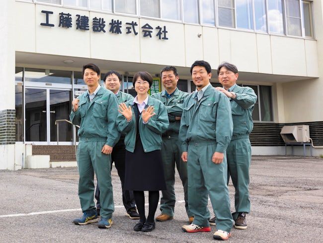 工藤建設株式会社の求人・転職情報