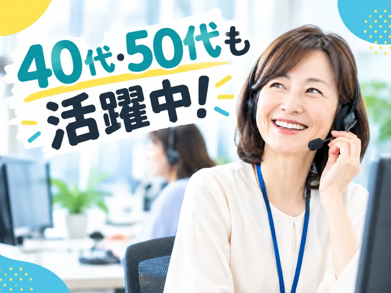 株式会社ウィルオブ・ワークの求人・転職情報