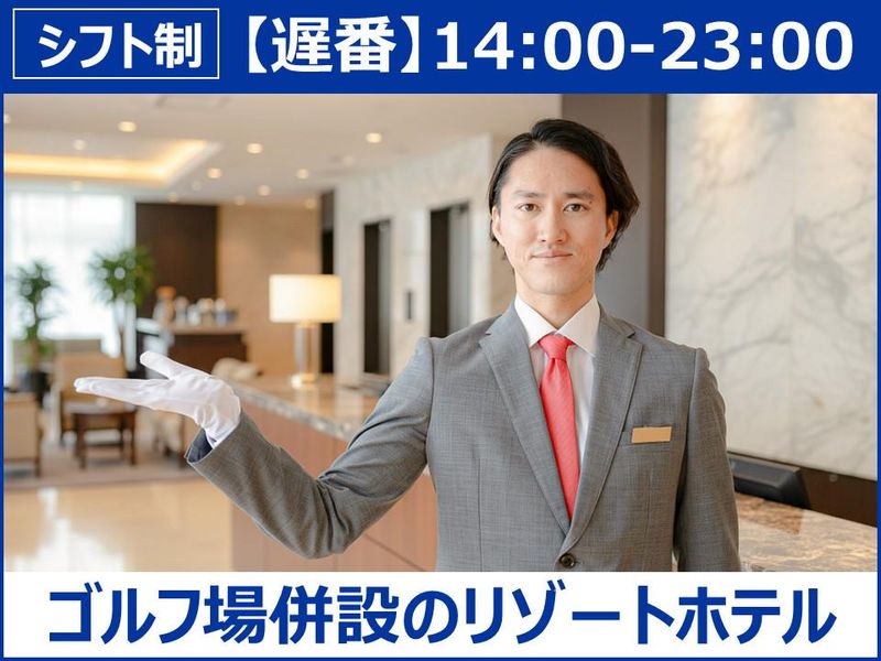 株式会社MGCマネイジメントの求人・転職情報