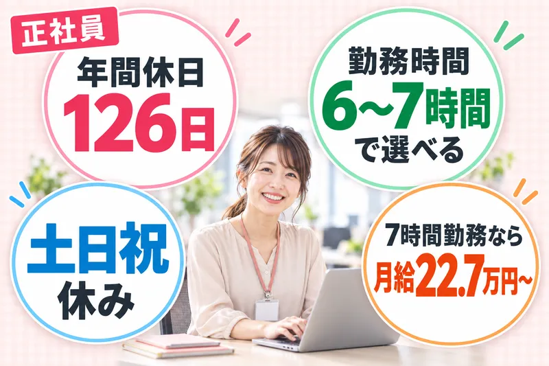 株式会社ＭＡＲＫＳの求人・転職情報