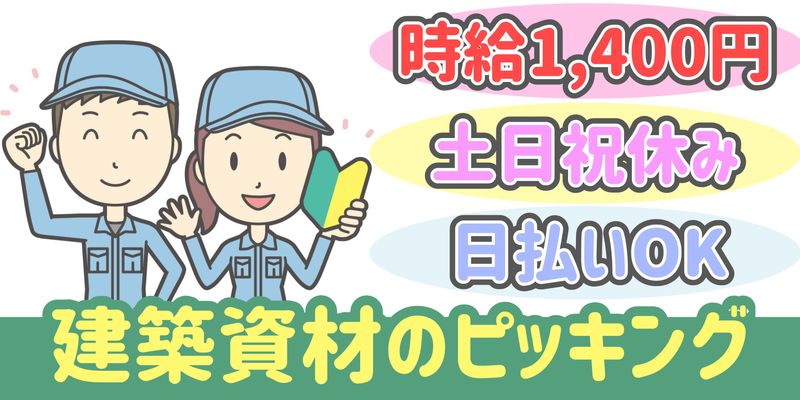 シンリツAGS株式会社