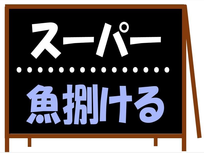 株式会社ジョブ九州のアルバイト・バイト求人情報-08