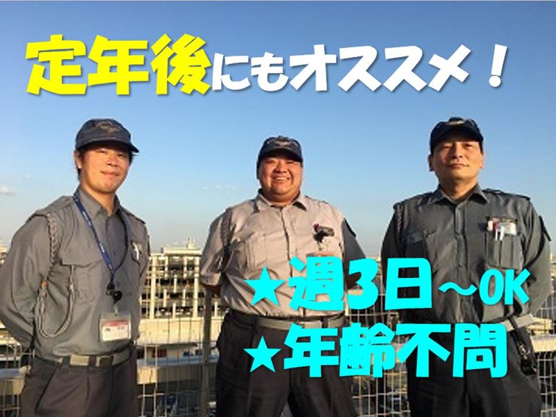 株式会社アール・エス・シー中部(勤務地:車のオークション会場※東海市)のアルバイト・バイト求人情報-04