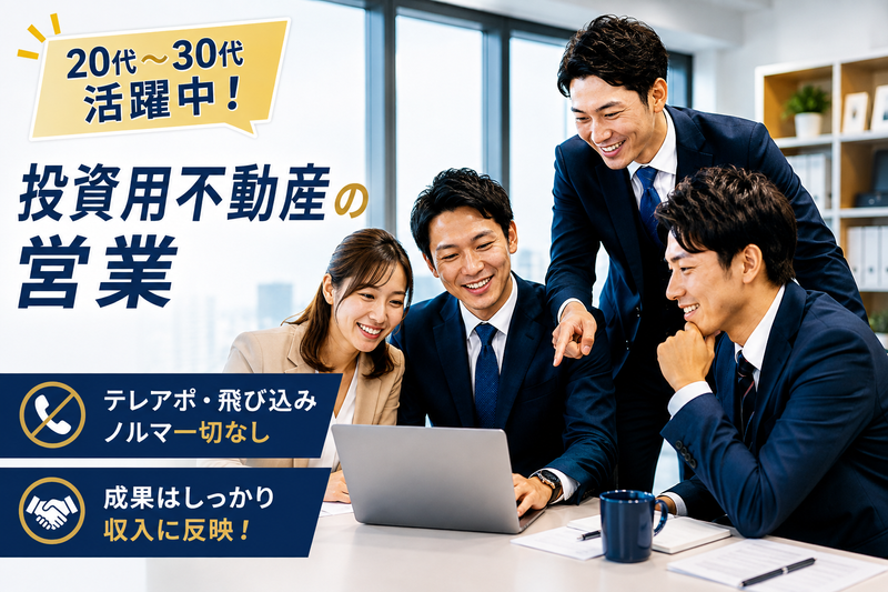 株式会社コスモリクエストの求人・転職情報