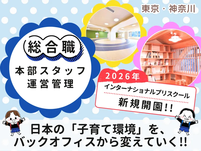 株式会社アルファコーポレーション