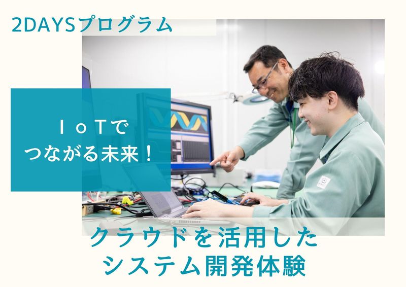 四国計測工業株式会社