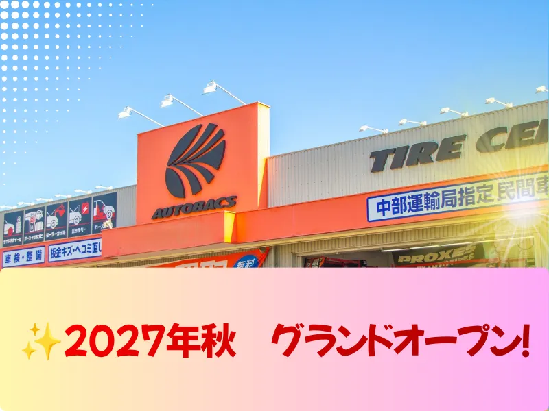 株式会社キノシタの求人・転職情報