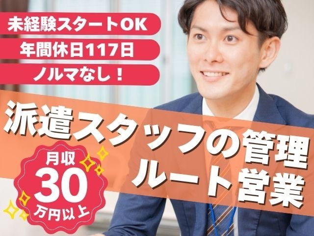 シンリツAGS株式会社の求人・転職情報