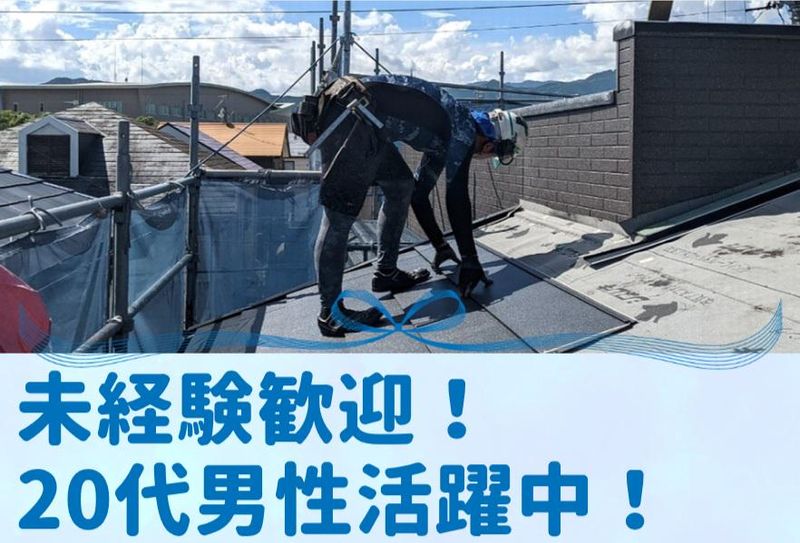 株式会社　望月商行の求人・転職情報