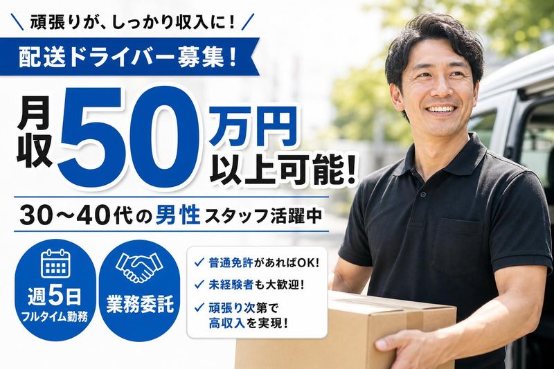 株式会社アスティの求人・転職情報