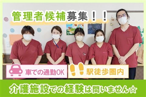 医療法人悠明会の求人・転職情報