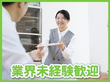 株式会社ソラストの求人・転職情報