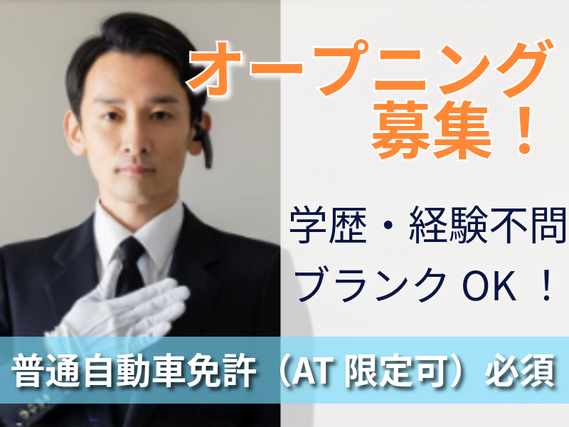 株式会社Ｌ＆Ａ　ＴＯＫＹＯの求人・転職情報