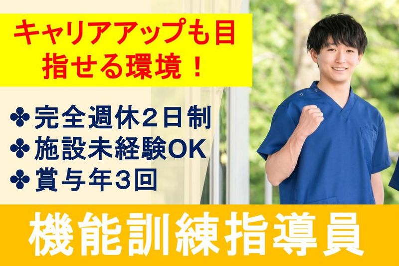 株式会社テレサスの求人・転職情報
