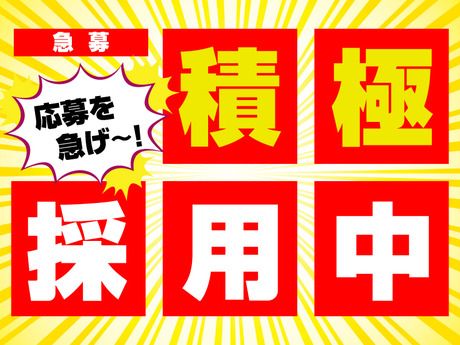 ロンコ・ジャパン(派遣請負事業部)　市川支店　品川区八潮のアルバイト・バイト求人情報-02