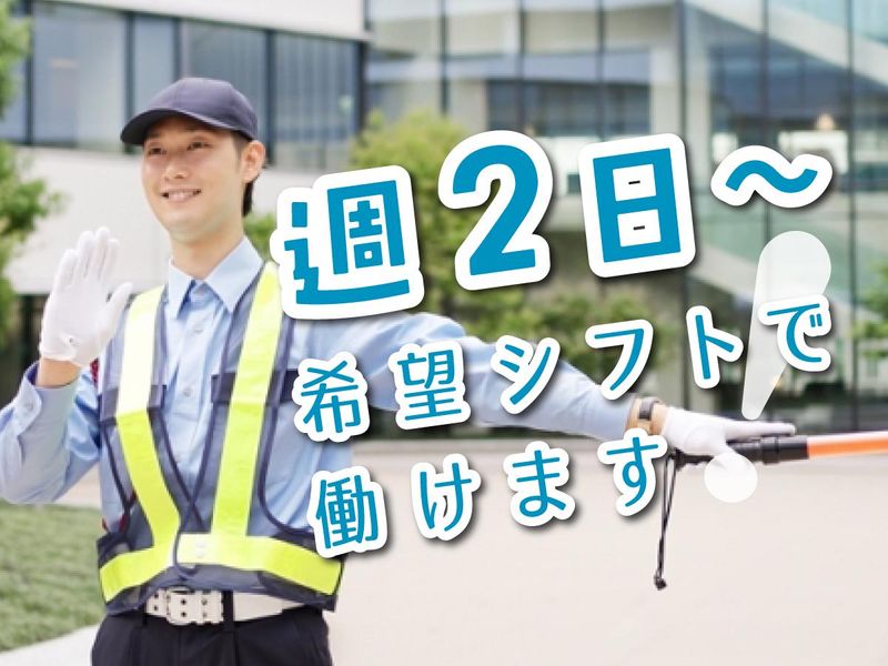 東警岐阜株式会社　岐南営業所のアルバイト・バイト求人情報-02