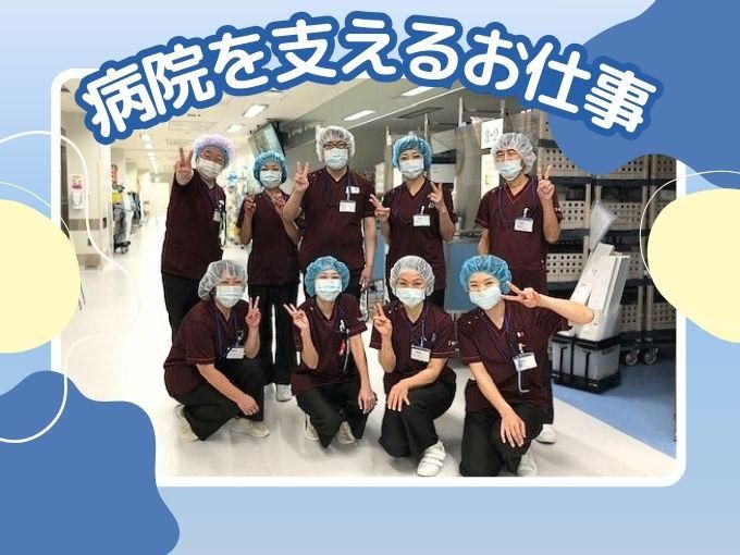 岐阜大学附属病院/株式会社ティ・アシスト_gdのアルバイト・バイト求人情報