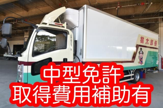 株式会社関西丸和ロジスティクスの求人・転職情報