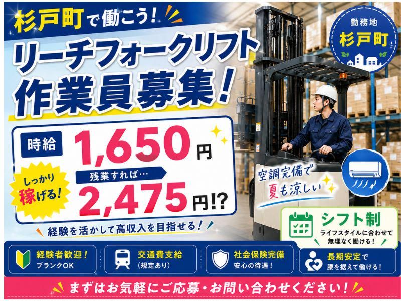 株式会社H4の求人・転職情報