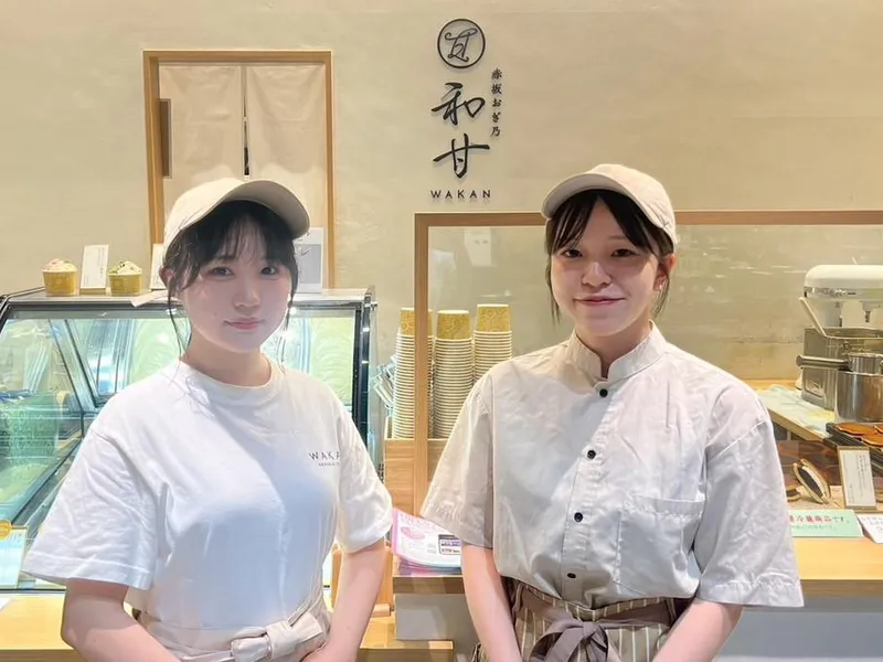 赤坂おぎ乃和甘 虎ノ門ヒルズステーションタワー本店のアルバイト・バイト求人情報
