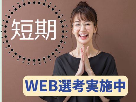 SCSKサービスウェア株式会社の求人・転職情報