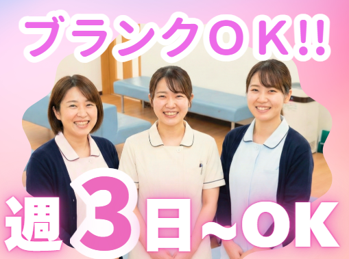 むらかみ眼科クリニックの派遣求人情報