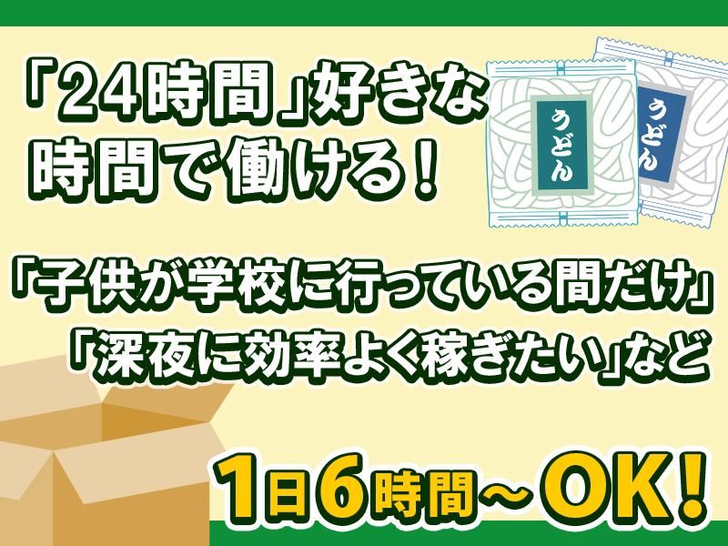 株式会社アシストの求人・転職情報