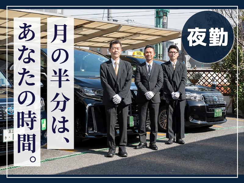 株式会社IKEDAコーポレーション
