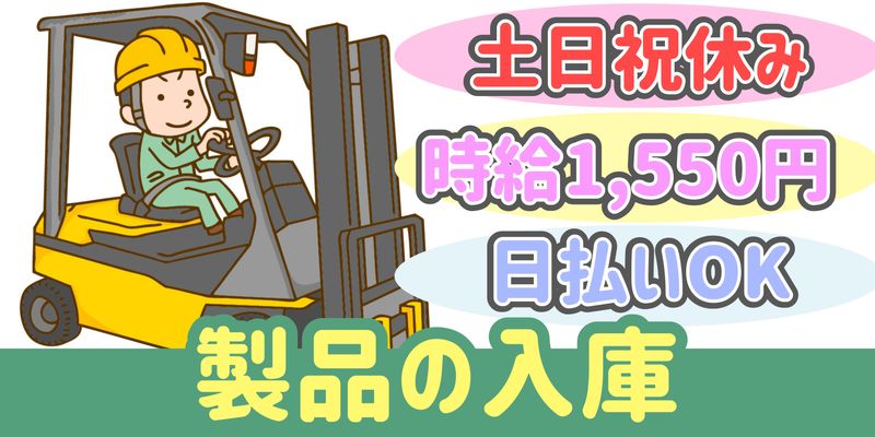 シンリツAGS株式会社