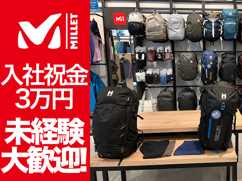 株式会社エムプラスの求人・転職情報