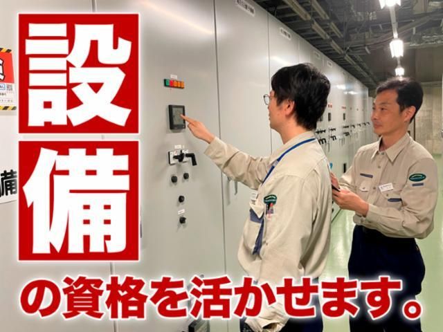 東京海上日動ファシリティーサービス株式会社の求人・転職情報