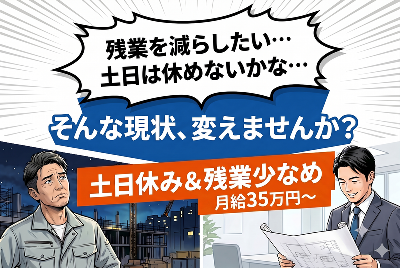 株式会社トーウン-0003の求人・転職情報