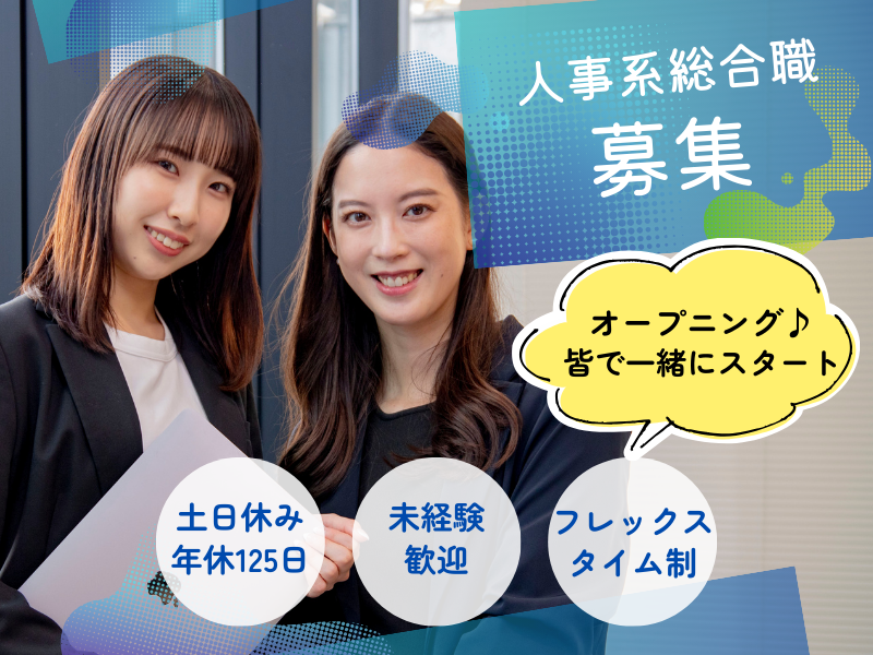 株式会社ｆｒｅｅ　ｍｏｖａの求人・転職情報