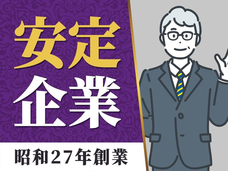 株式会社グリーンキャブのアルバイト・バイト求人情報-05