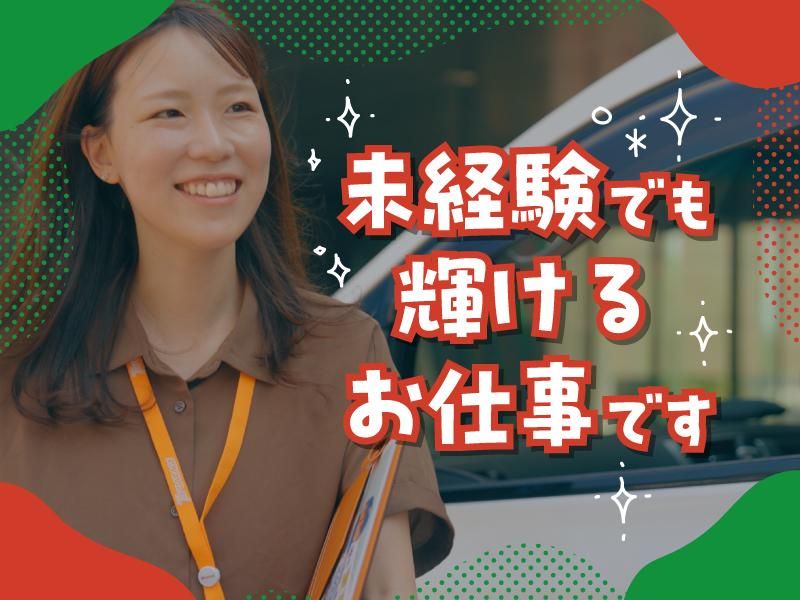 TxTGARAGE (ティーバイティーガレージ) 釧路店のアルバイト・バイト求人情報-04